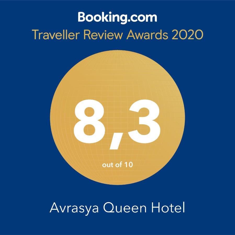 איסטמבול Avrasya Queen Hotel מראה חיצוני תמונה